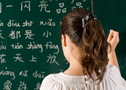 kínai nyelvtanfolyam